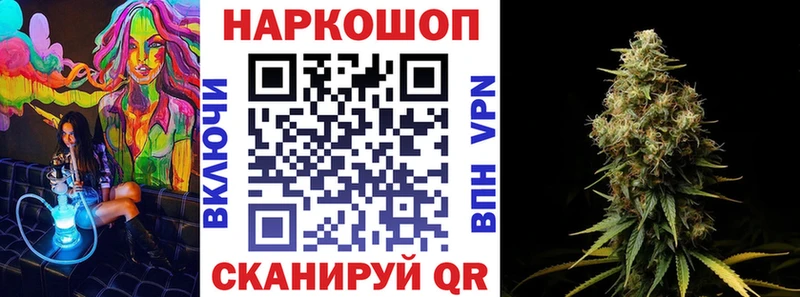 Наркота Заринск ГАШ  Кокаин  СОЛЬ  Меф 