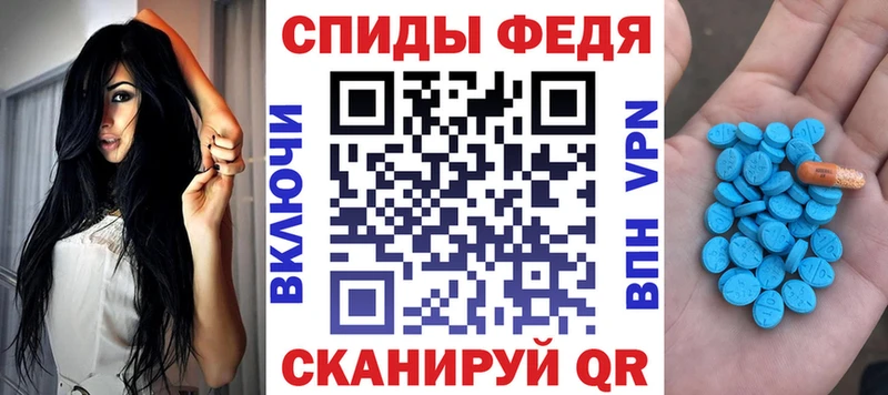 Амфетамин 98% Заринск