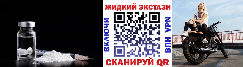 Бутират GHB  закладки  KRAKEN онион  shop формула  Заринск 