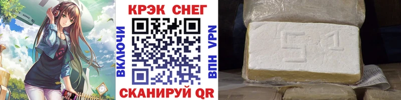 COCAIN Перу  Заринск 