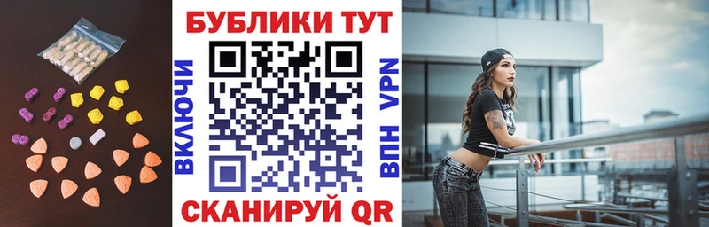 Экстази TESLA  Заринск 
