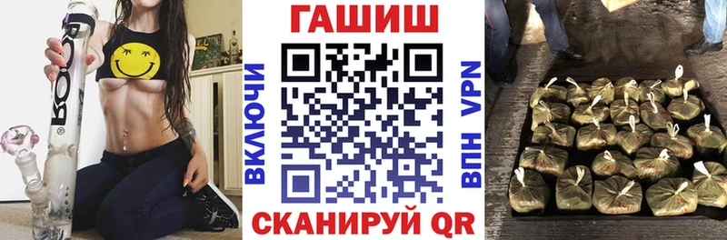 Гашиш ice o lator  Заринск 