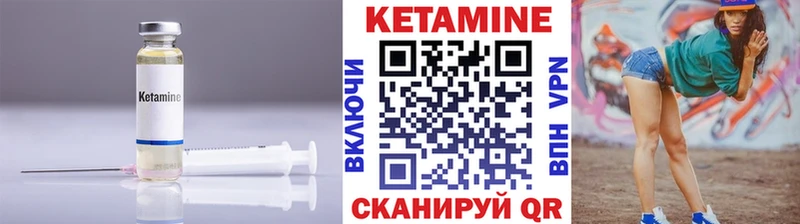 КЕТАМИН VHQ  Заринск 