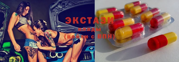 амф Верхнеуральск