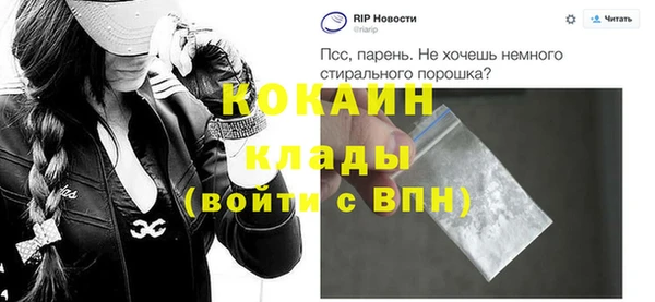 метамфетамин Сафоново