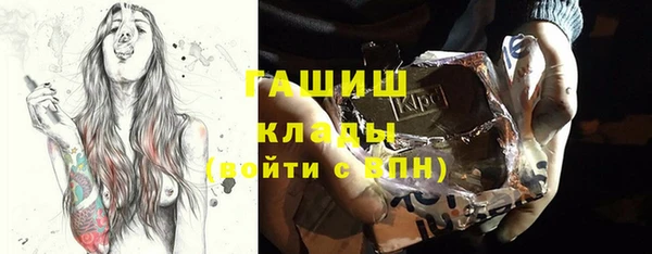 марки lsd Володарск