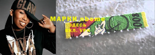 марки lsd Володарск