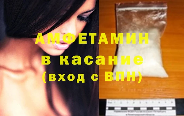 индика Волоколамск
