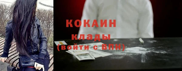 марки lsd Володарск