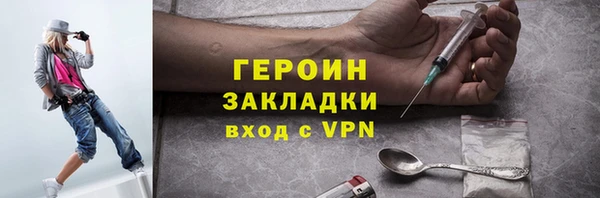 марки lsd Володарск