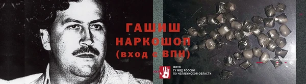 амф Верхнеуральск