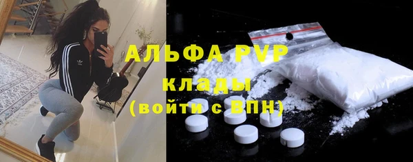 марки lsd Володарск