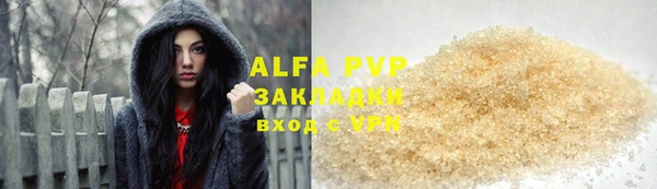 амф Верхнеуральск