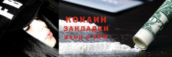 скорость mdpv Михайлов