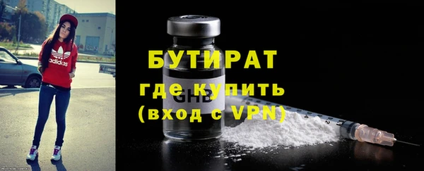 марки lsd Володарск