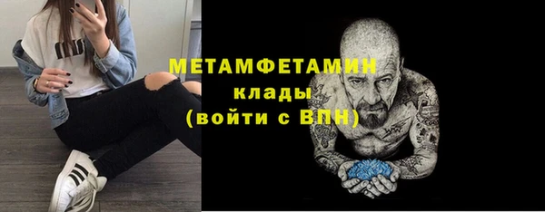Альфа ПВП Волосово