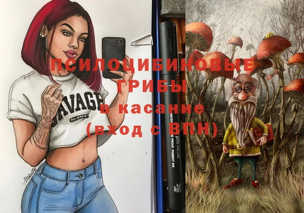 Альфа ПВП Волосово