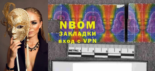 Альфа ПВП Волосово