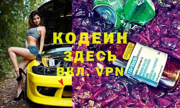 Альфа ПВП Волосово