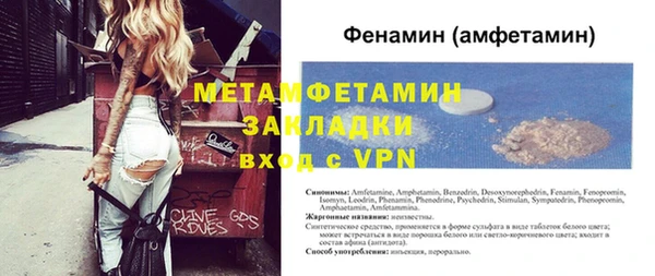 марихуана Сатка