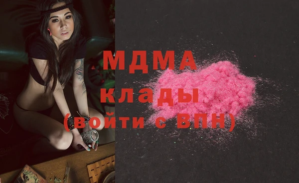 Альфа ПВП Волосово