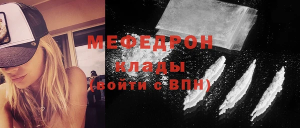 дистиллят марихуана Саяногорск