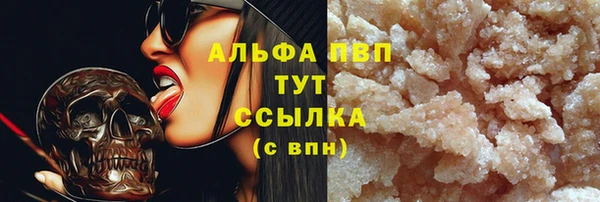 Альфа ПВП Волосово