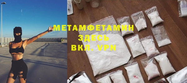 MDMA Богородск