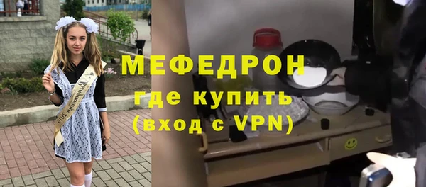 таблы Верея