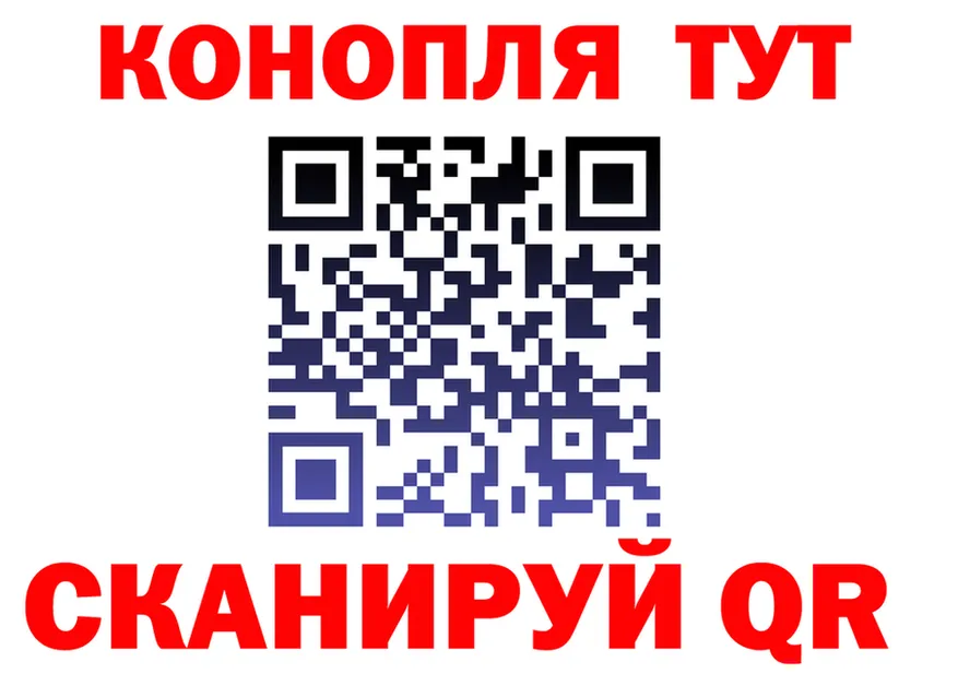 Наркота площадка состав Заринск