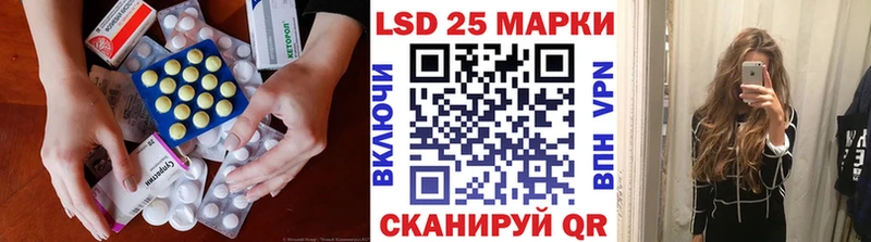 цена наркотик  Заринск  LSD-25 экстази ecstasy 