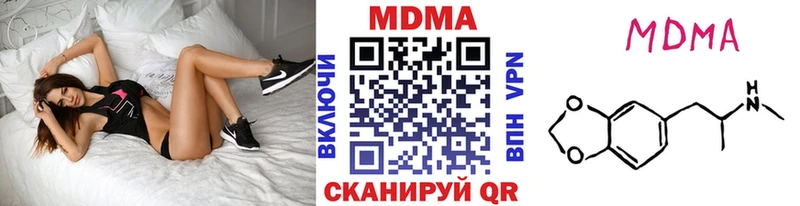 MDMA Molly  Заринск 
