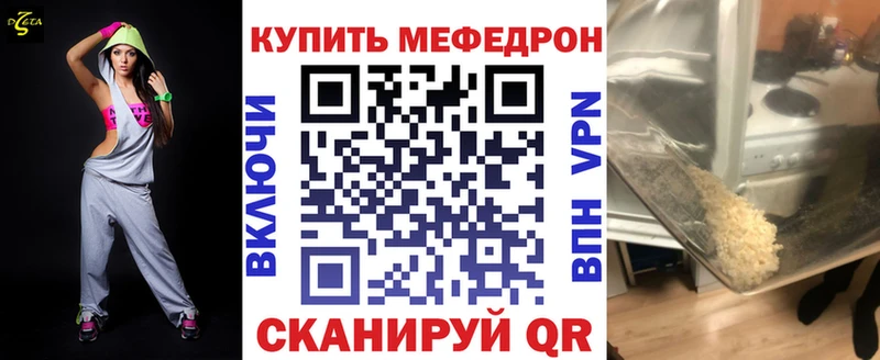 магазин    Заринск  МЕФ мука 
