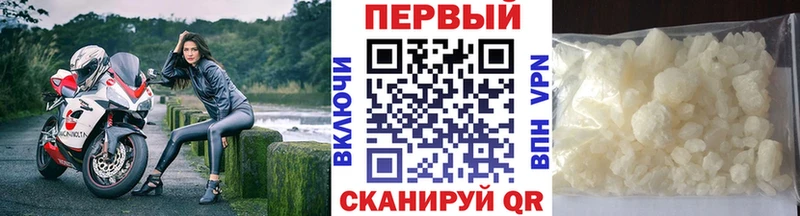 Метамфетамин пудра  hydra вход  Заринск 