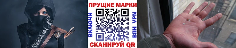 Марки N-bome 1,5мг  Заринск 